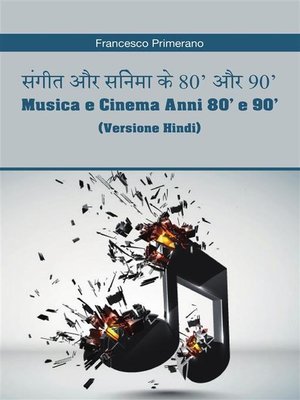 cover image of संगीत और सिनेमा के 80' और 90'   Musica e Cinema Anni 80' e 90'  (versione hindi)